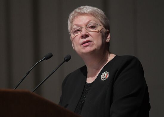 Meeting of Russian Academy of Sciences