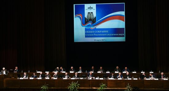 Meeting of Russian Academy of Sciences