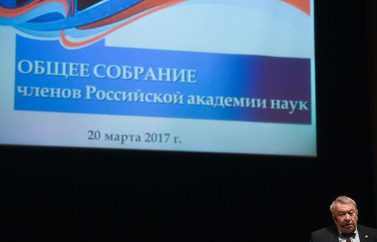 Meeting of Russian Academy of Sciences