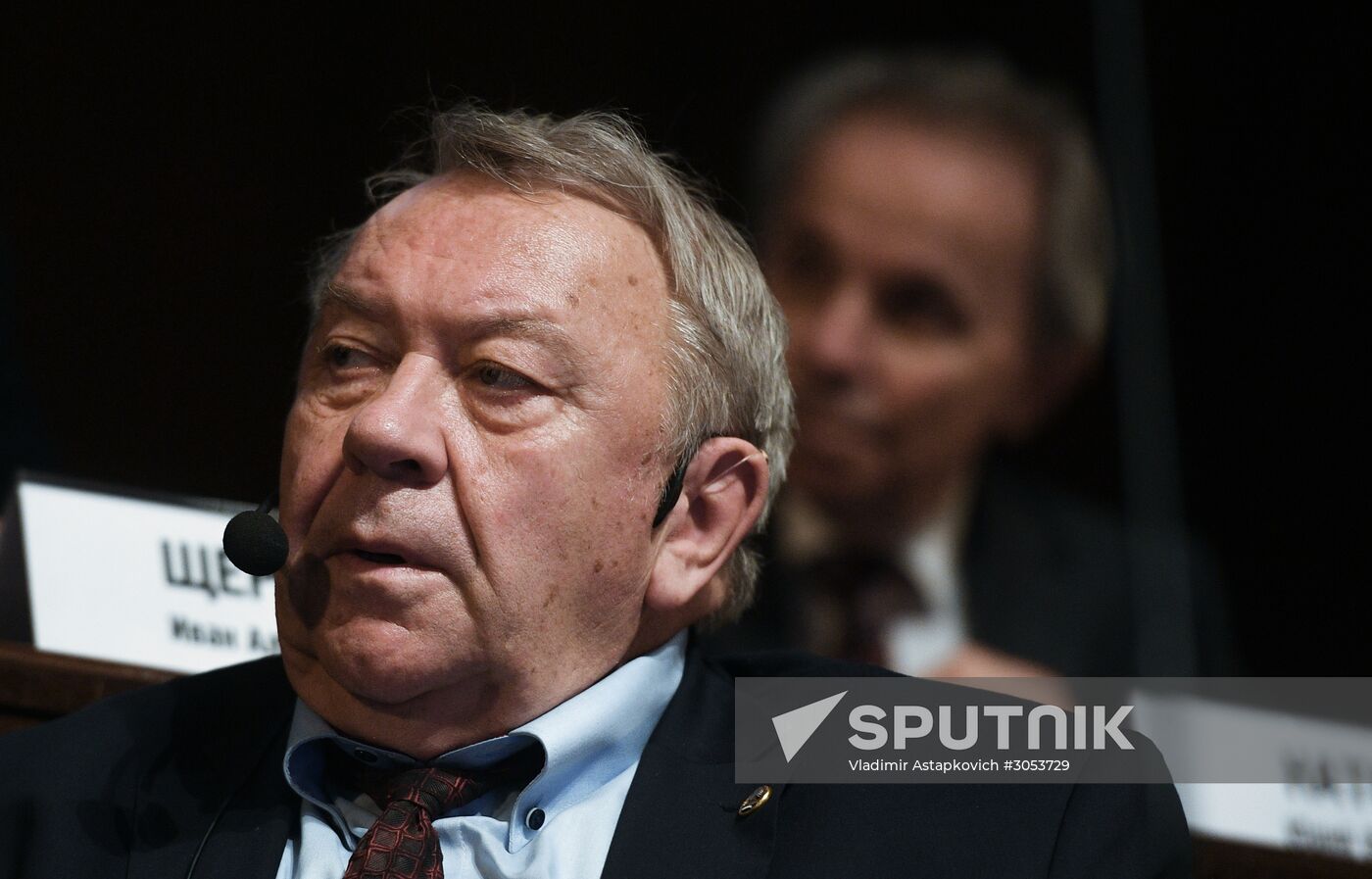 Meeting of Russian Academy of Sciences