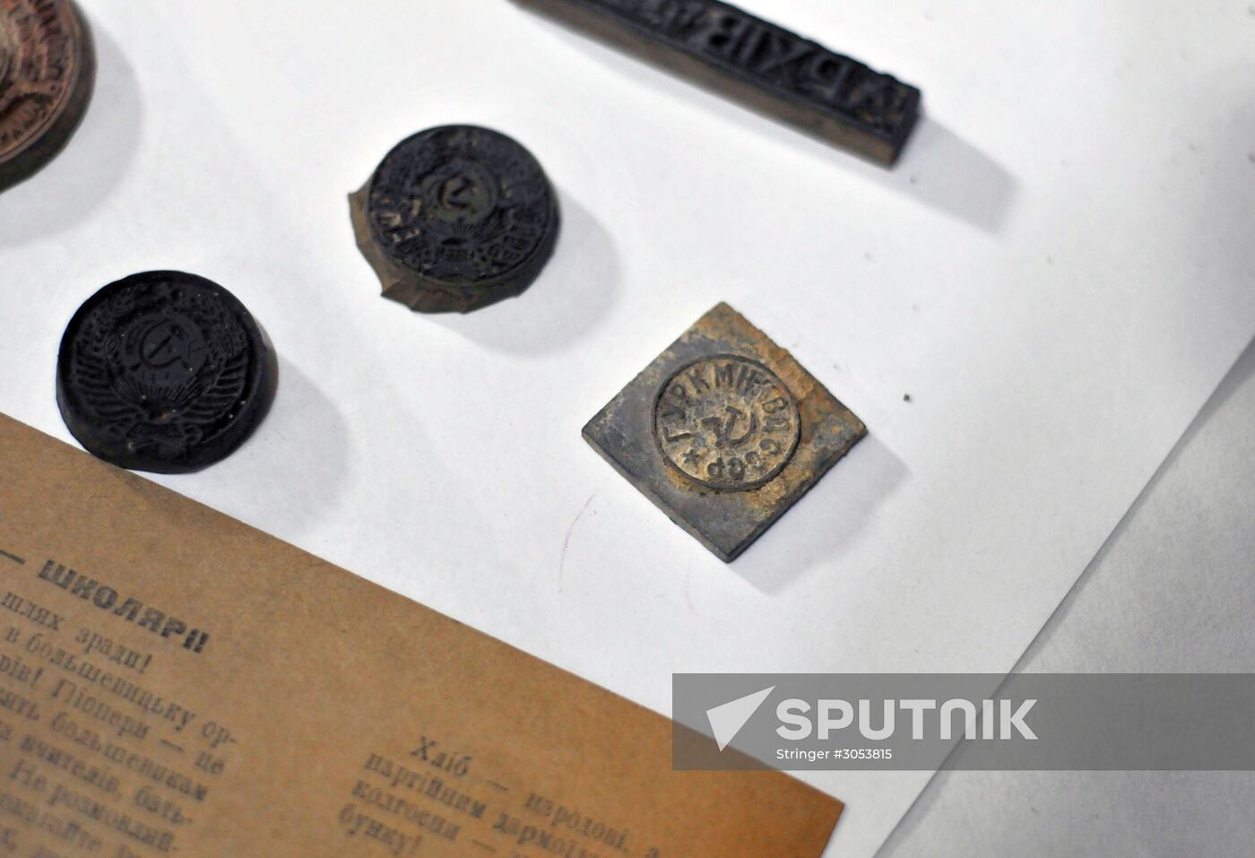 Organization of Ukrainian Nationalists (OUN) archives presented in Lviv