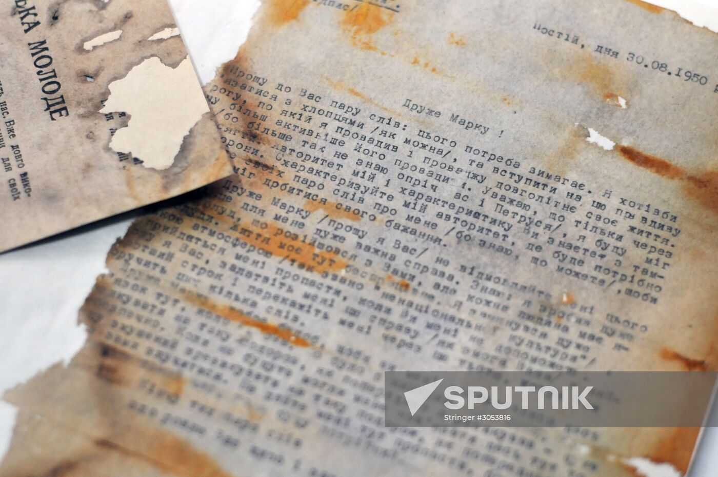 Organization of Ukrainian Nationalists (OUN) archives presented in Lviv