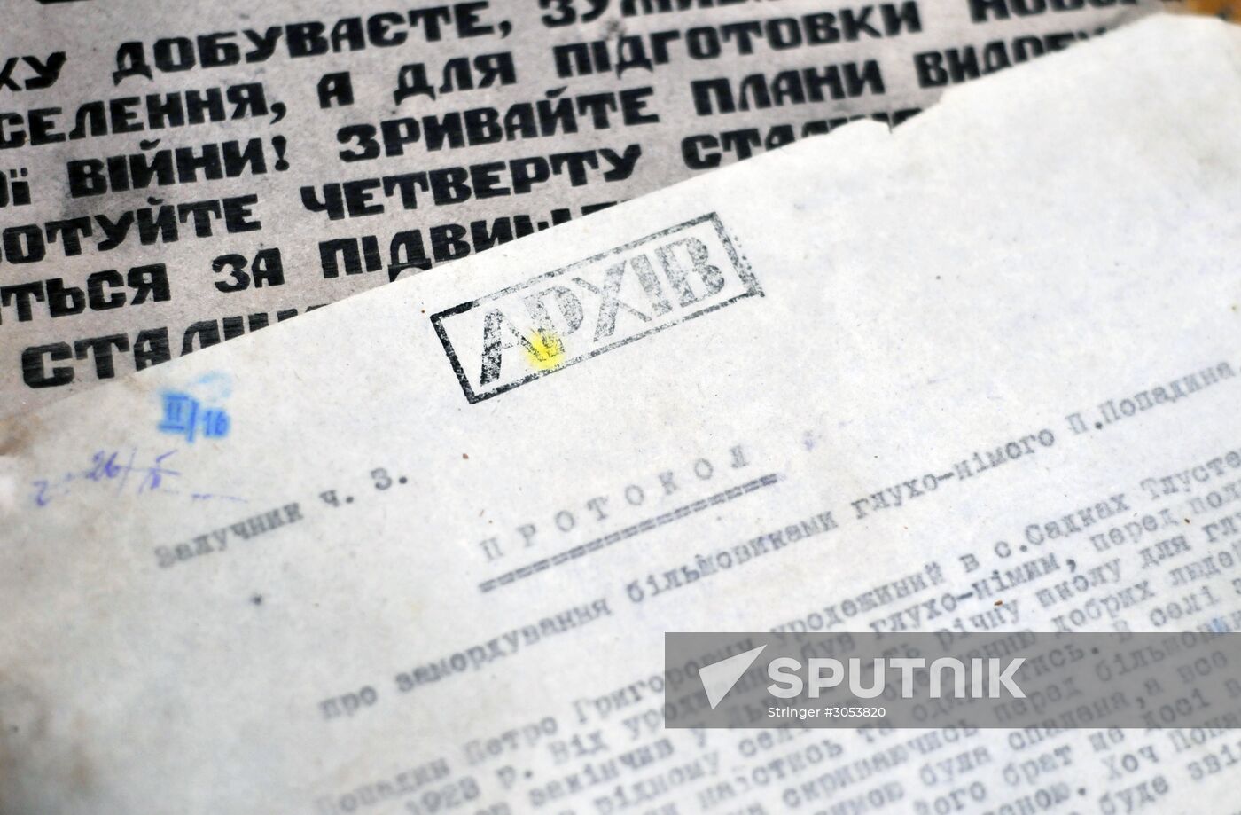 Organization of Ukrainian Nationalists (OUN) archives presented in Lviv