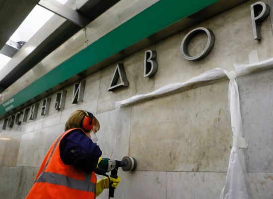 Technological work in St. Petersburg Metro