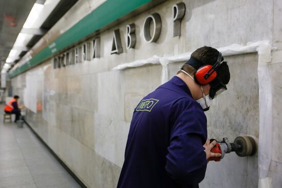 Technological work in St. Petersburg Metro