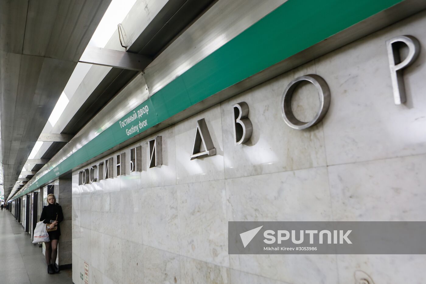 Technological work in St. Petersburg Metro