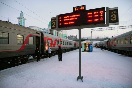 The 100th anniversary of the Trans-Siberian Railway. Western Siberian Railway