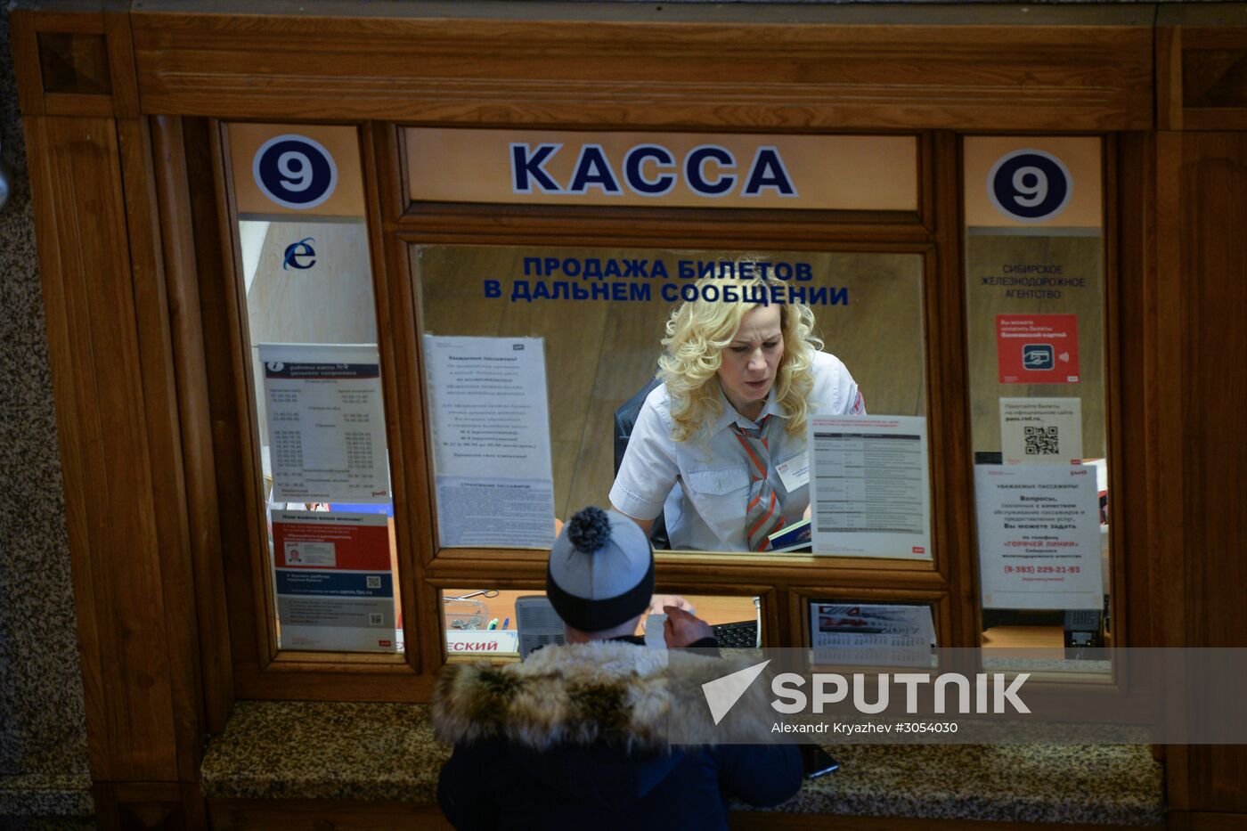 The 100th anniversary of the Trans-Siberian Railway. Western Siberian Railway