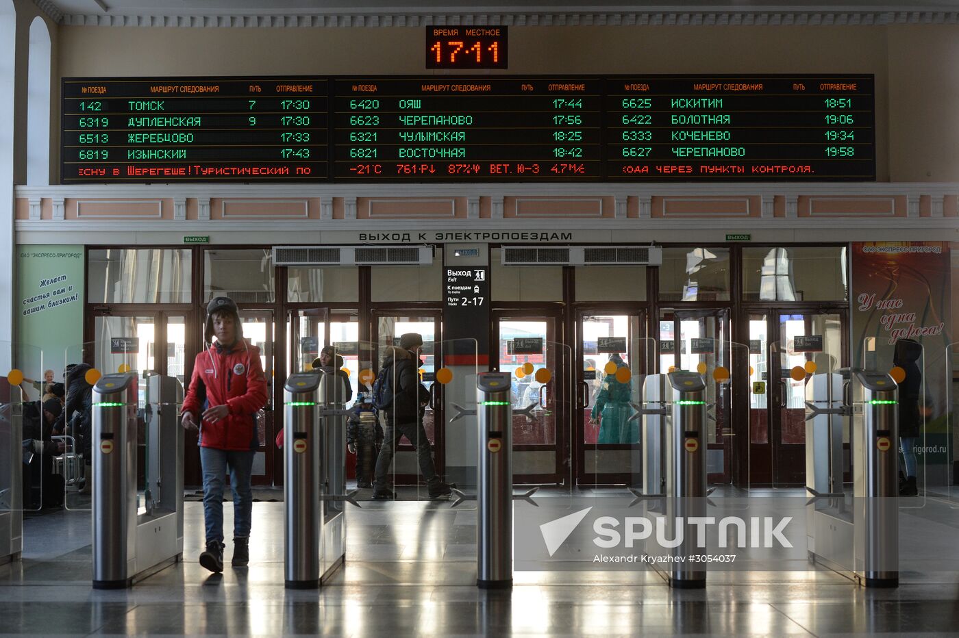 The 100th anniversary of the Trans-Siberian Railway. Western Siberian Railway