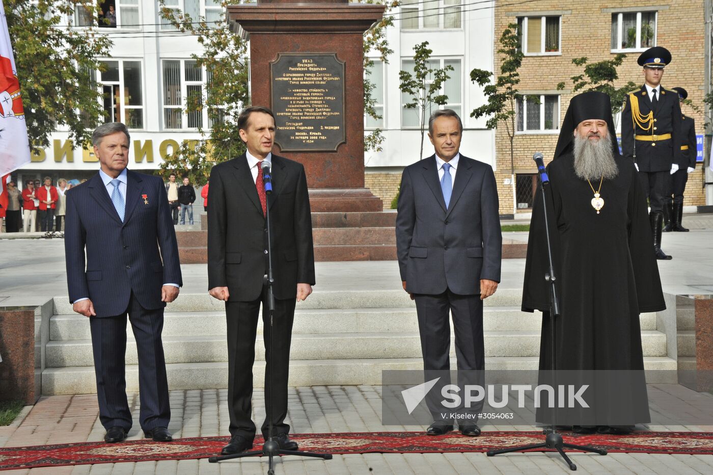 City of Military Glory stele unveiled in Dmitrov