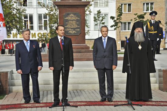 City of Military Glory stele unveiled in Dmitrov