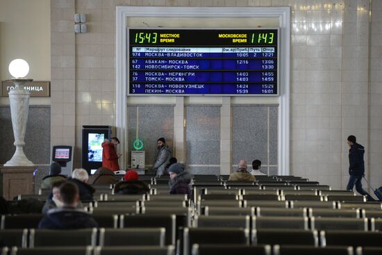 The 100th anniversary of the Trans-Siberian Railway. Western Siberian Railway