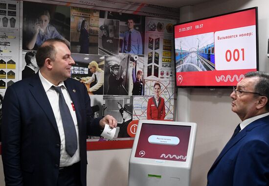 Opening uniform warehouse for Moscow Metro employees