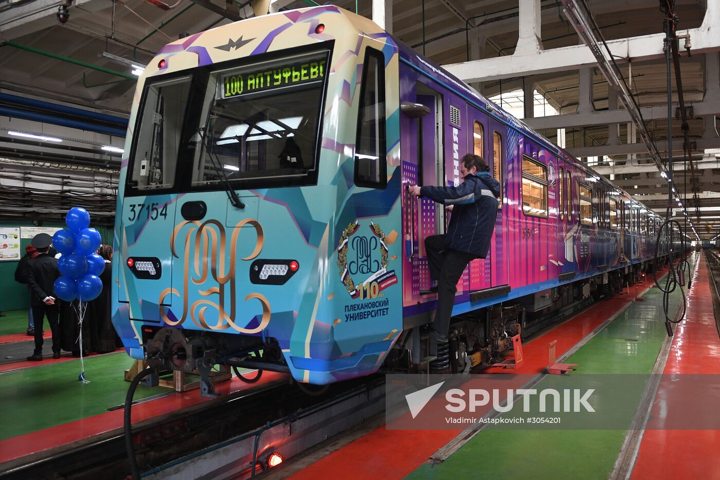 Launching the Plekhanovets metro train