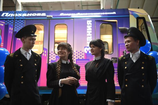 Launching the Plekhnovets metro train