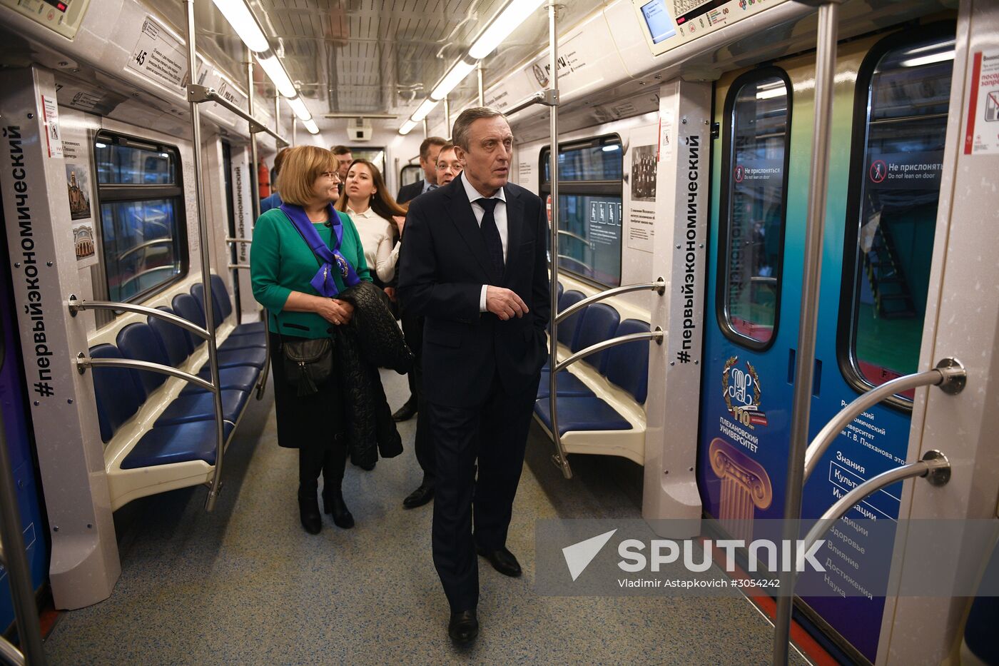 Plekhanovets metro train launched