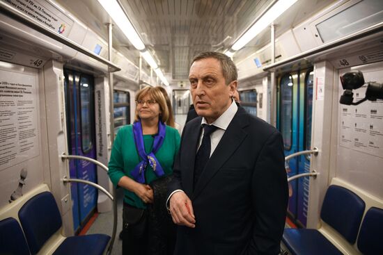 Plekhanovets metro train launched