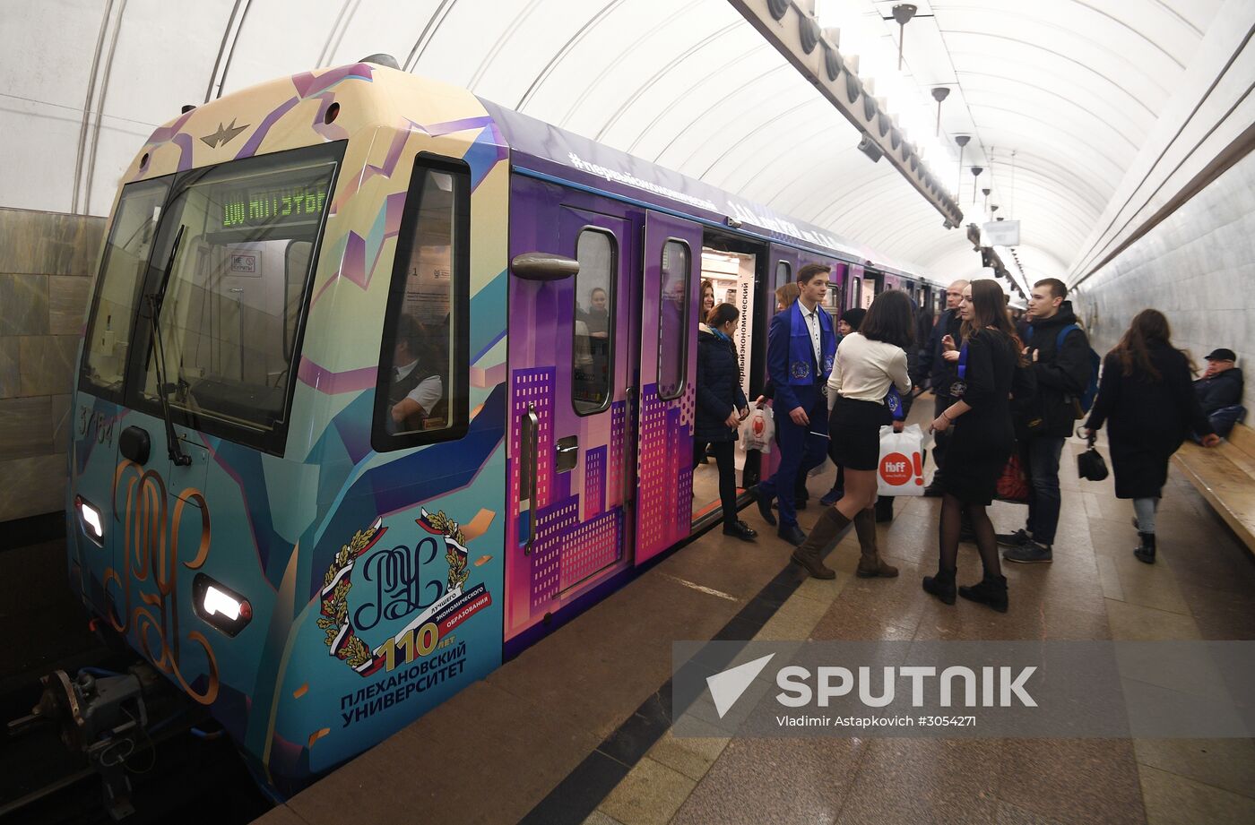 Plekhanovets metro train launched