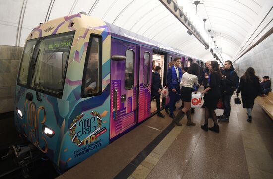 Plekhanovets metro train launched