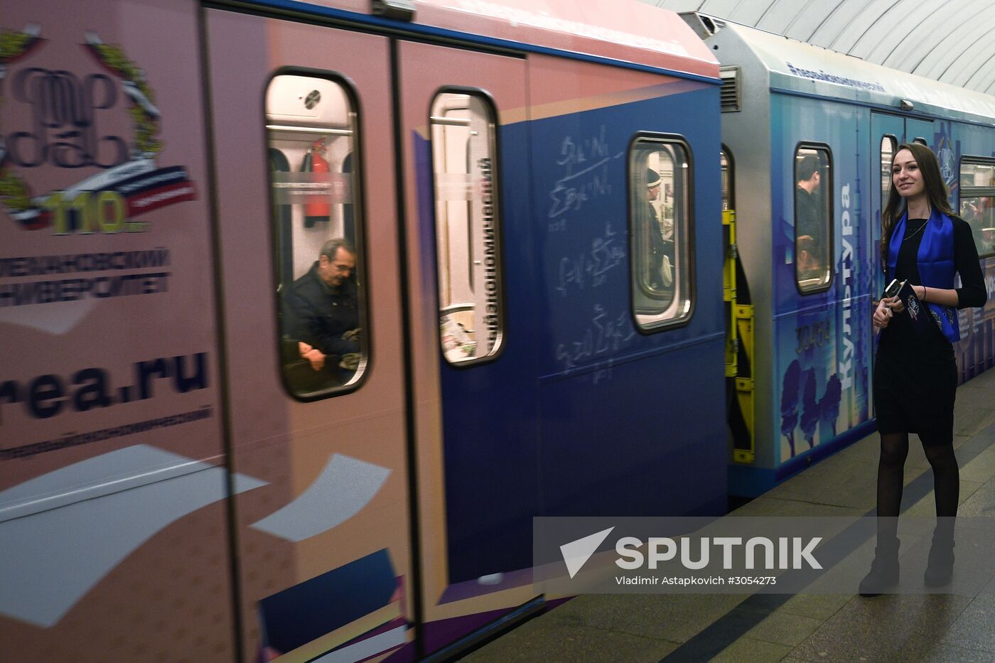 Plekhanovets metro train launched