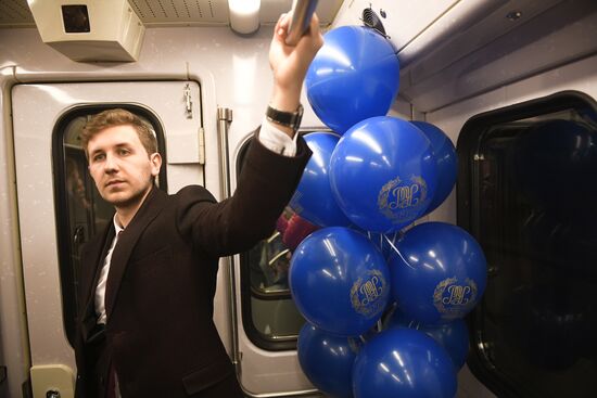 Launching the Plekhanovets metro train