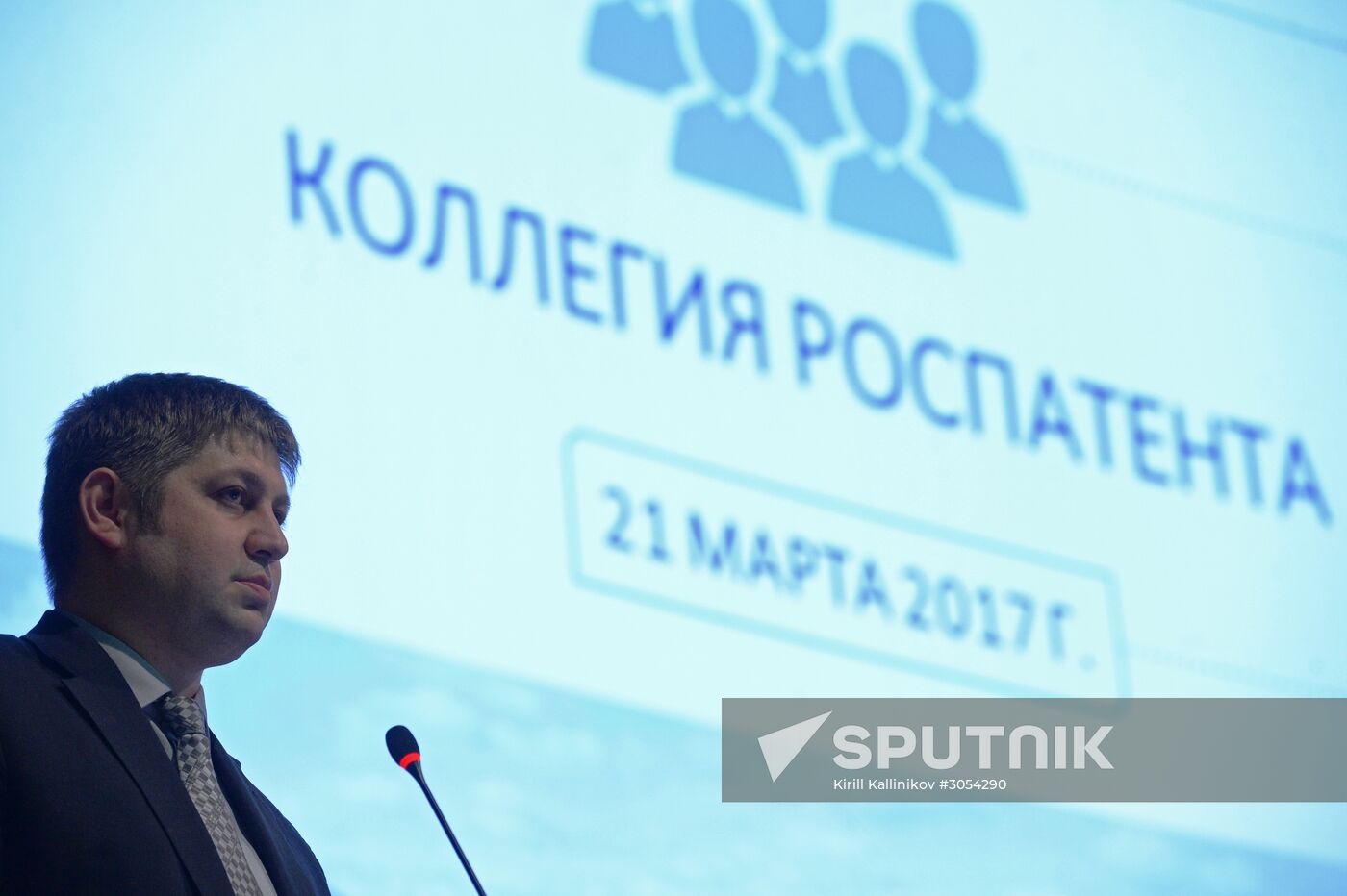 Board meeting of Federal Service for Intellectual Property