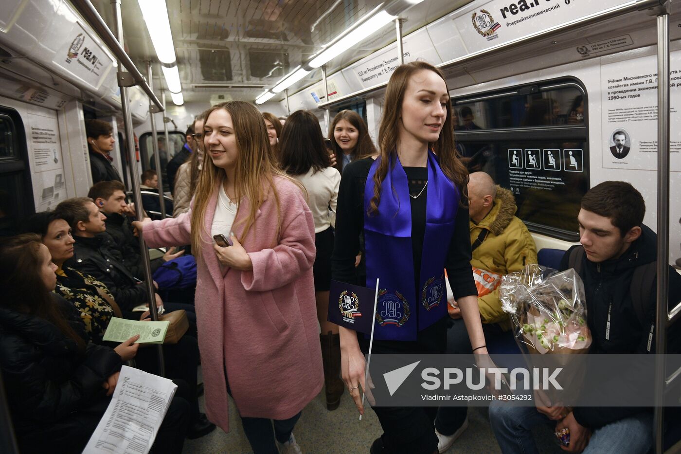 Plekhanovets metro train launched