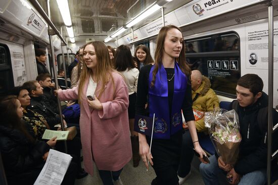 Plekhanovets metro train launched