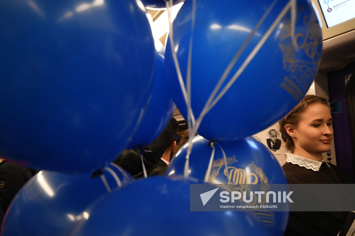 Plekhanovets metro train launched