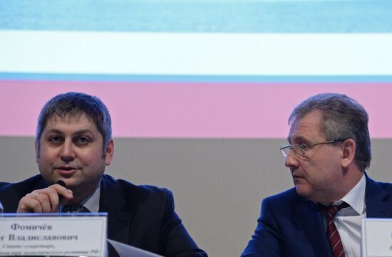 Board meeting of Federal Service for Intellectual Property