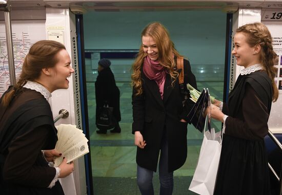 Plekhanovets metro train launched