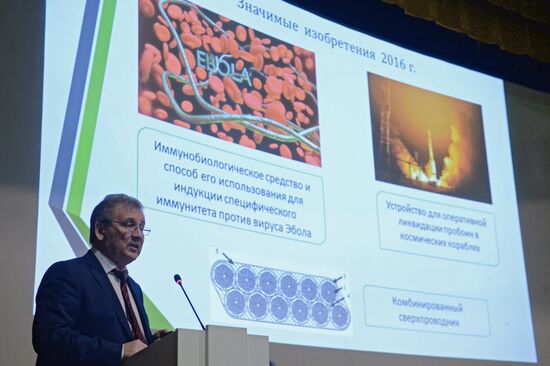 Board meeting of Federal Service for Intellectual Property