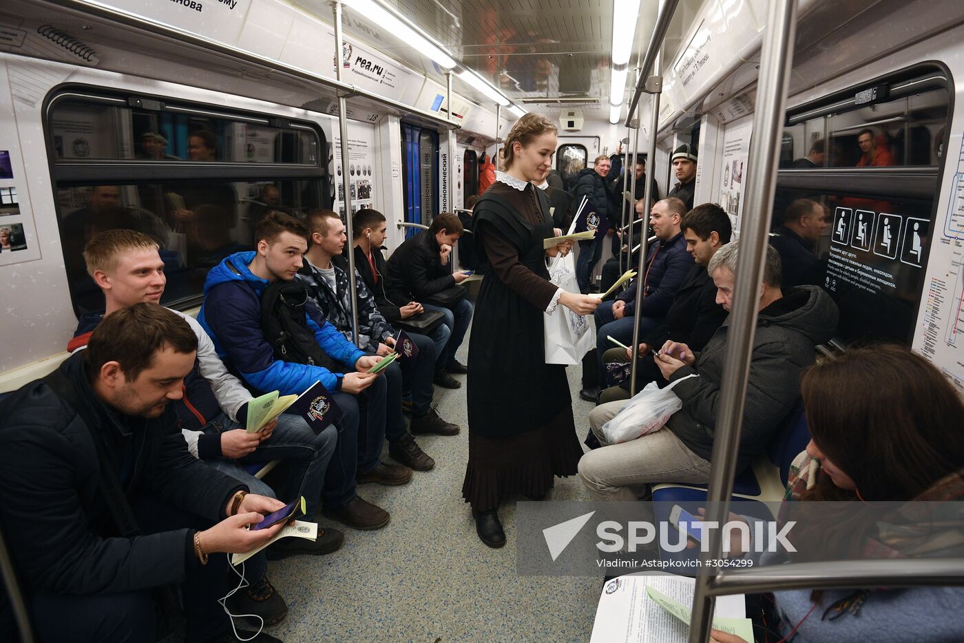 Plekhanovets metro train launched