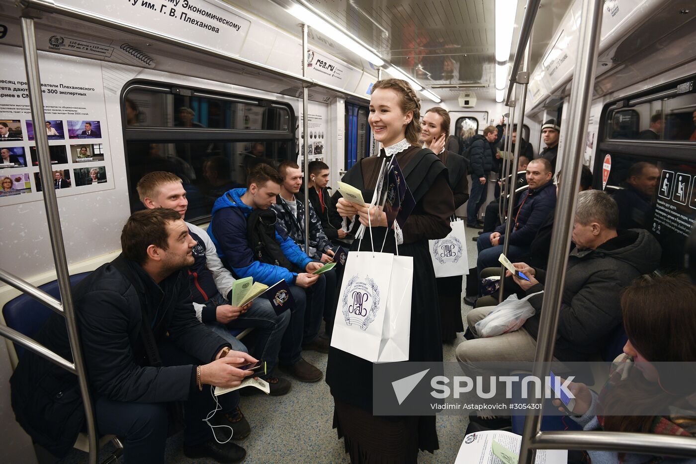 Plekhanovets metro train put into operation