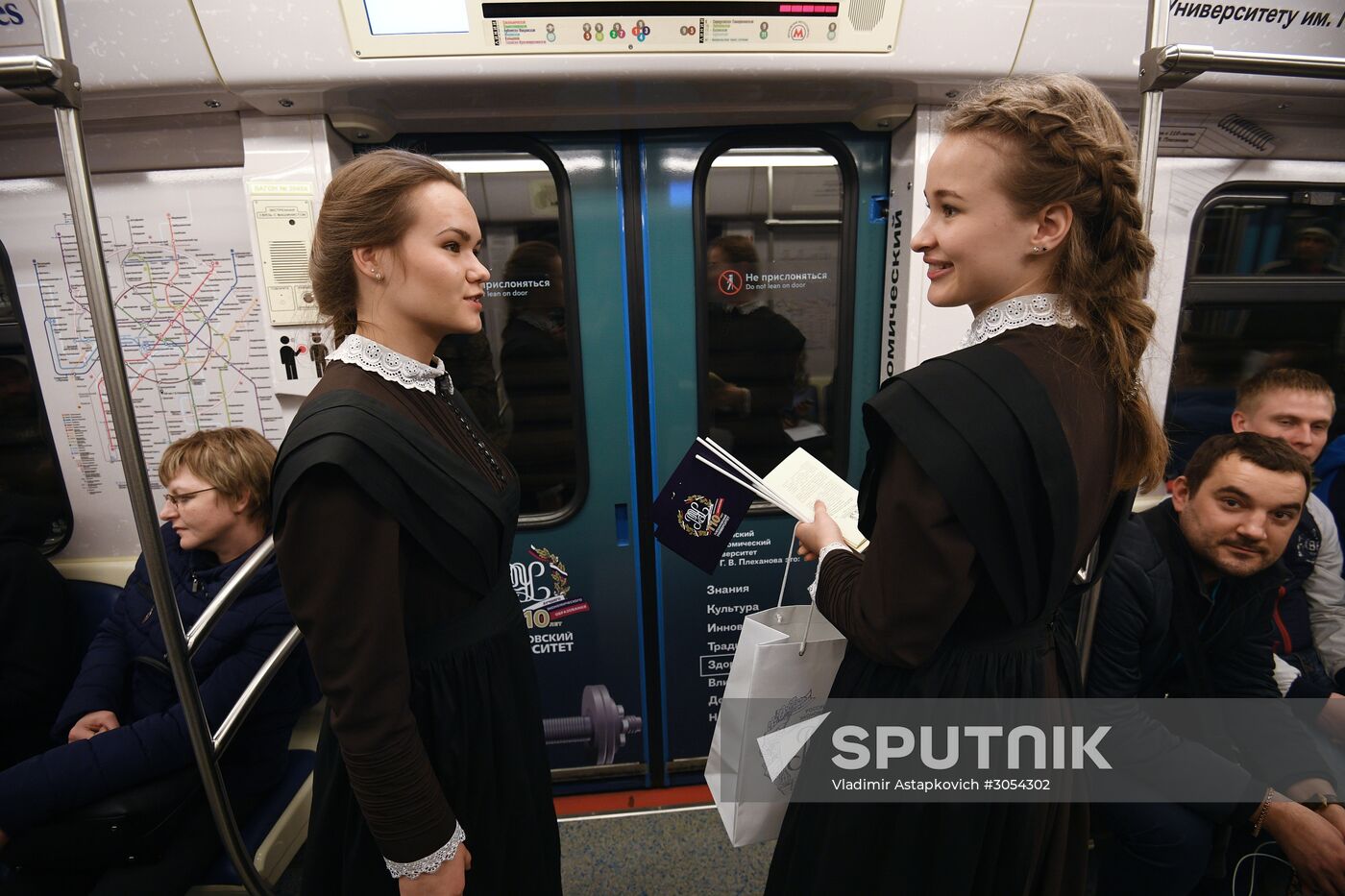 Plekhanovets metro train put into operation