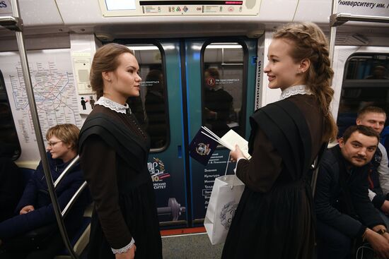 Plekhanovets metro train put into operation