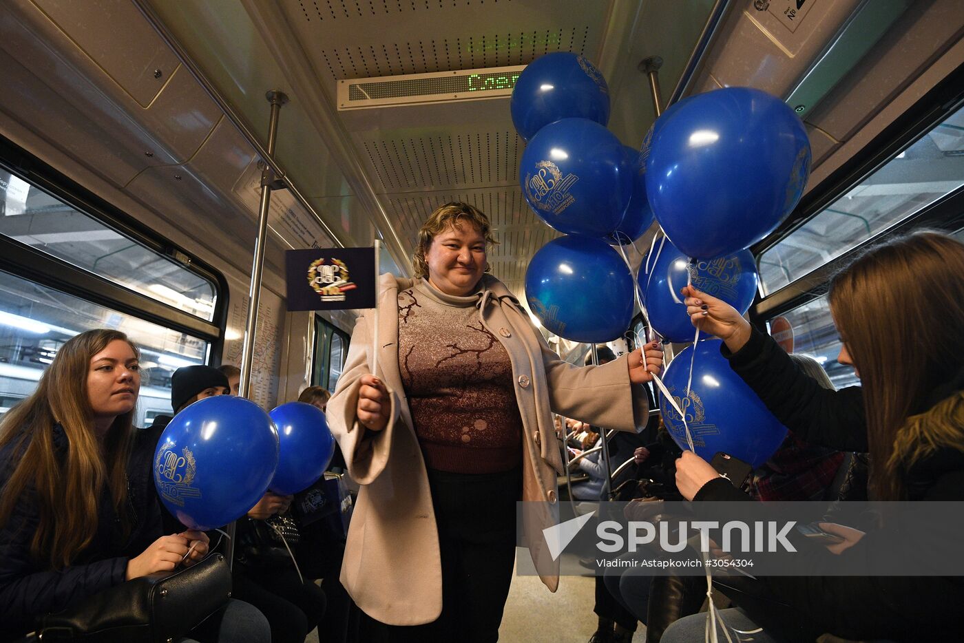 Plekhanovets metro train launched
