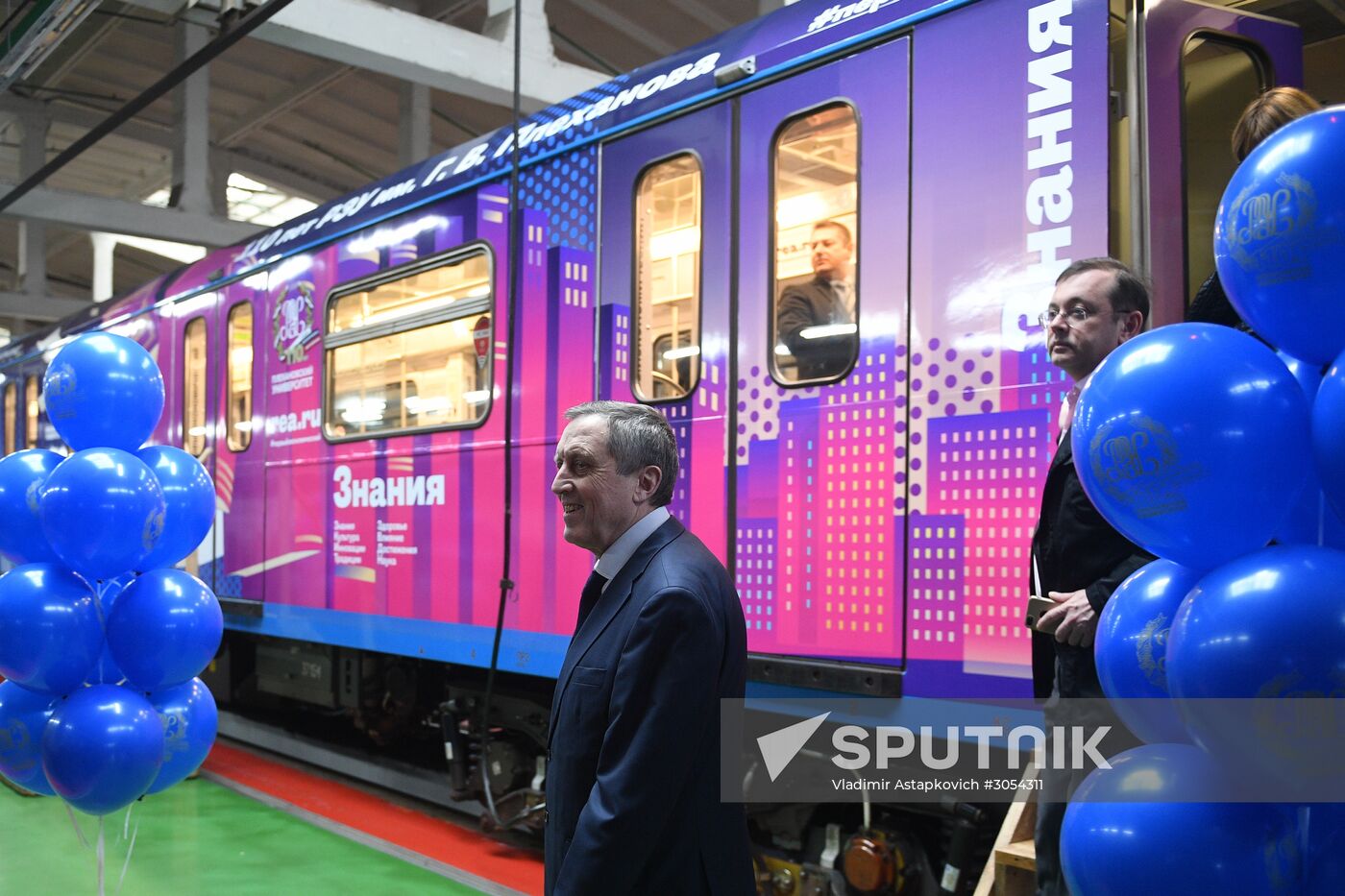 Plekhanovets metro train put into operation