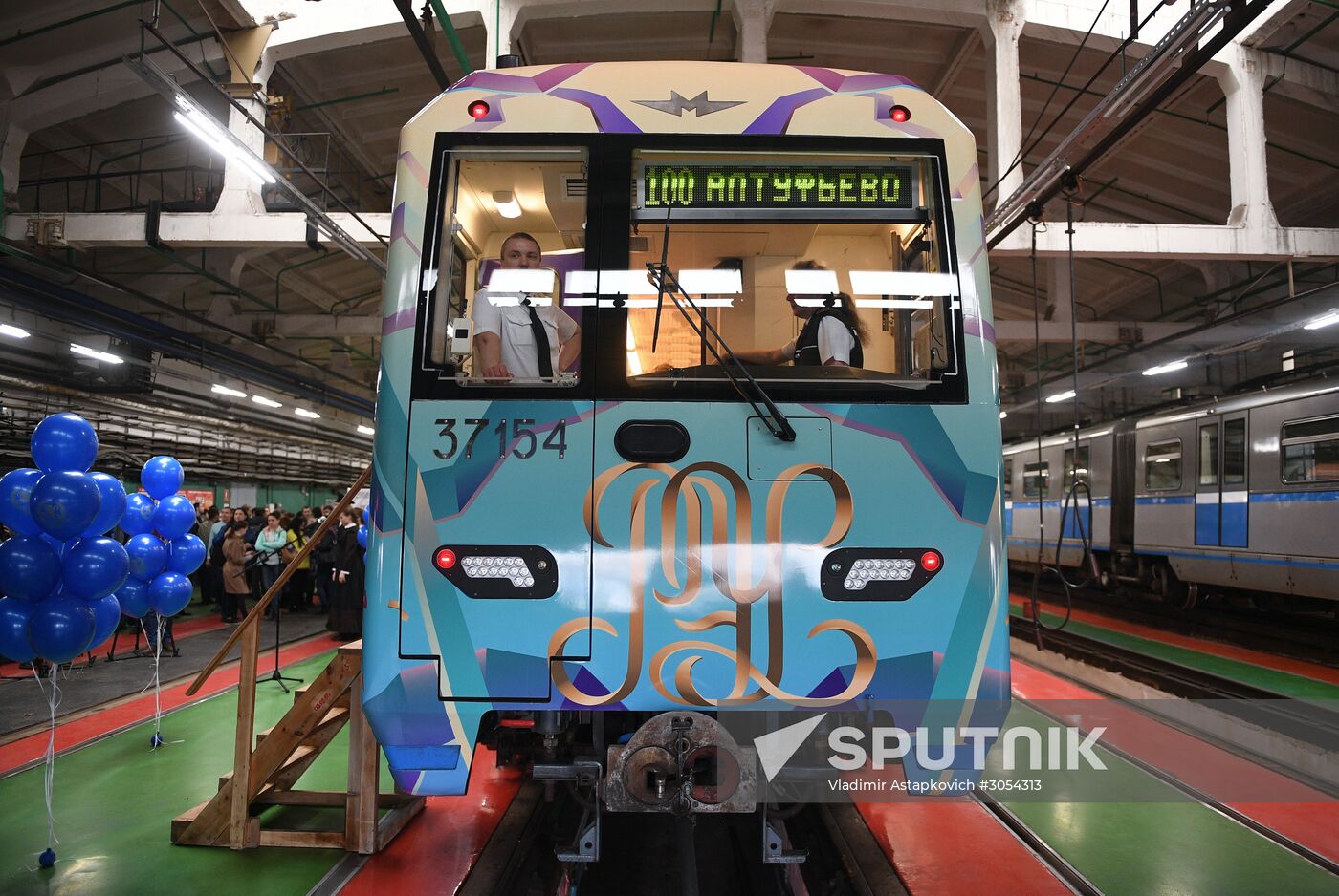Plekhanovets metro train launched