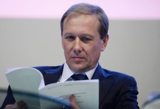 Meeting of Federal Service for Intellectual Property's board