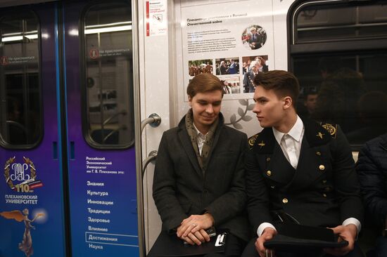 Plekhanovets metro train put into operation