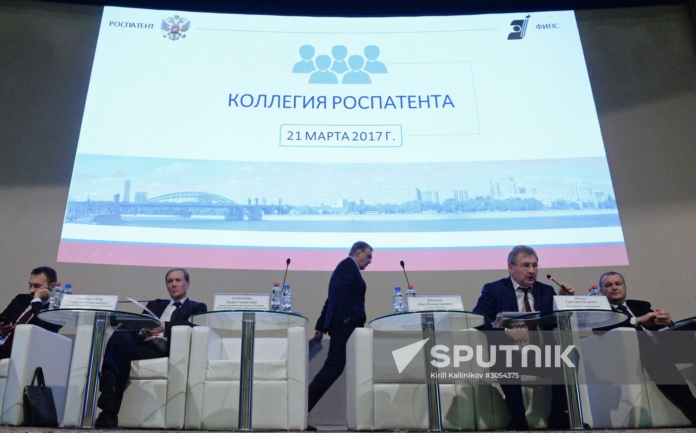 Board meeting of Federal Service for Intellectual Property