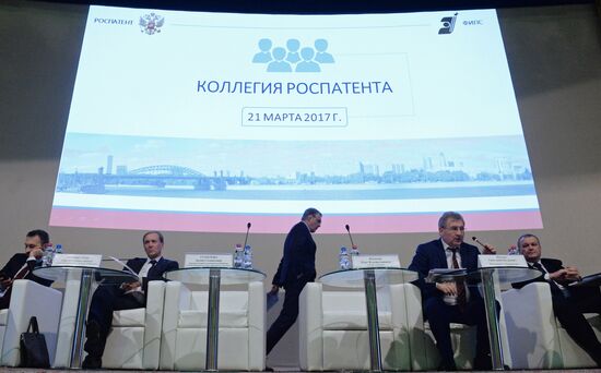 Board meeting of Federal Service for Intellectual Property