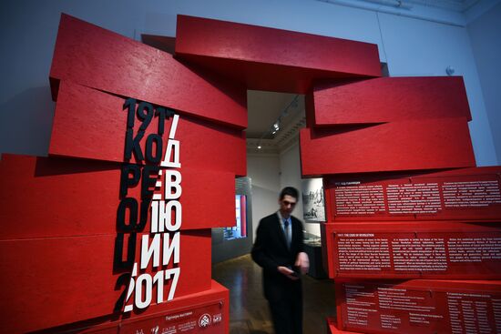 "1917: The Code of the Revolution" exhibition unveiled