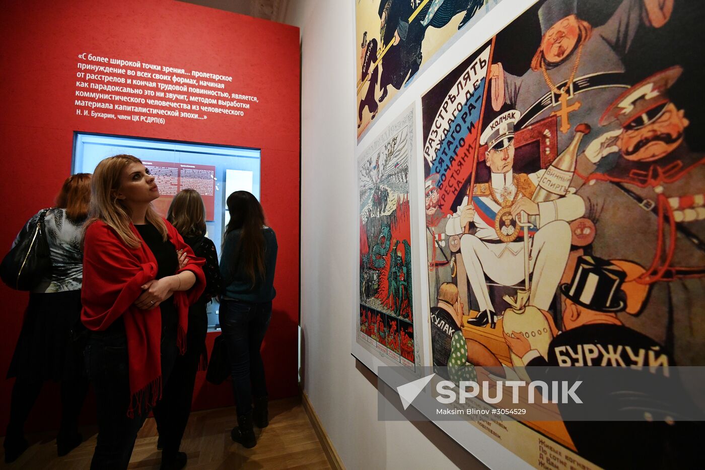 "1917: The Code of the Revolution" exhibition unveiled