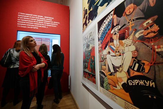 "1917: The Code of the Revolution" exhibition unveiled