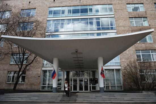 Meeting of Federal Service for Intellectual Property's board