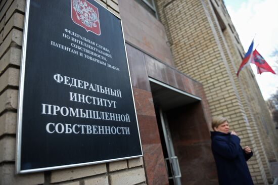 Meeting of Federal Service for Intellectual Property's board