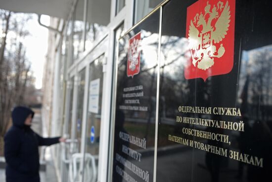 Meeting of Federal Service for Intellectual Property's board