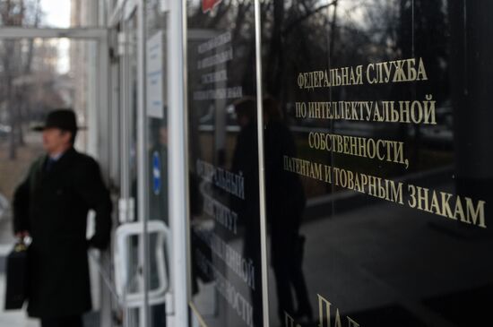 Meeting of Federal Service for Intellectual Property's board